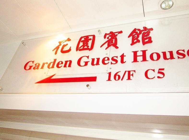 Carlton Guest House Hong Kong Esterno foto